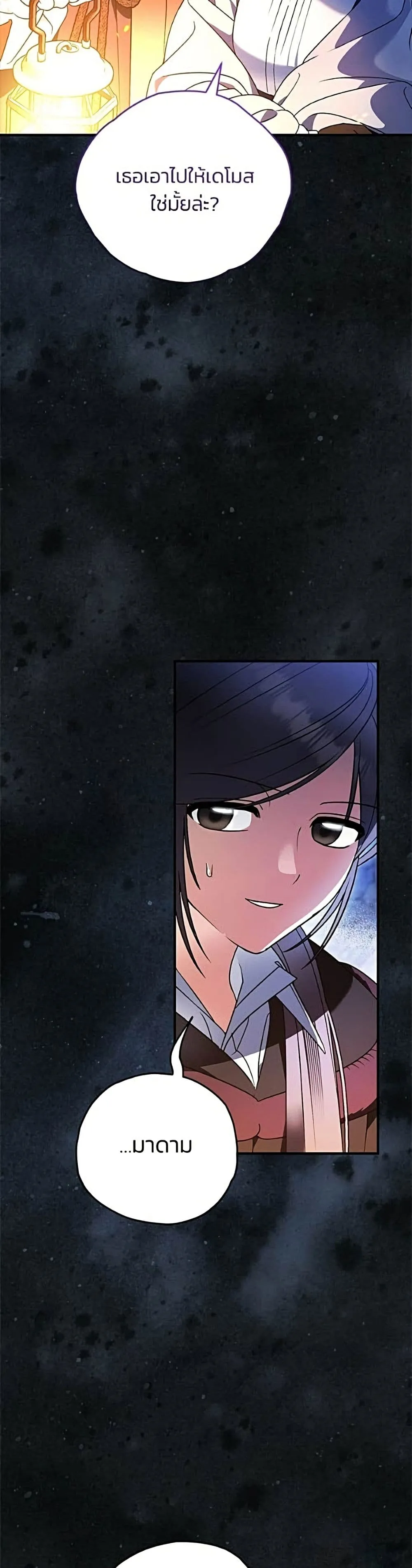Manga-lc-com อ่านมังงะ อ่านการ์ตูน ออนไลน์ ฟรี To My Dear Wolf – จุ๊บรัก คุณหมาป่า ตอนที่ 1 2 3 4 5 6 7 8 9 10 11 12 13 14 ฟรี ไม่มีโฆษณา Manga-lc - อ่าน มังงะ อ่าน การ์ตูน ออนไลน์ อ่านมังงะ ฟรี