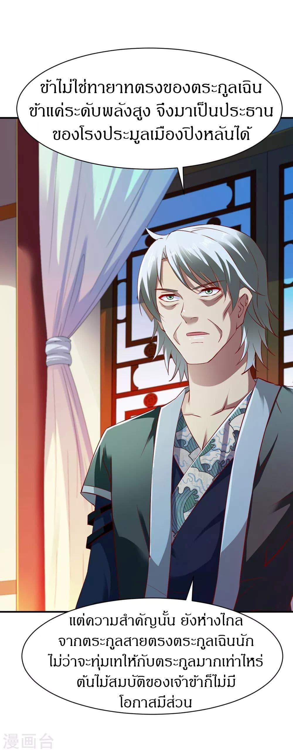 Manga-lc-com อ่านมังงะ อ่านการ์ตูน ออนไลน์ ฟรี The Legendary Tripod ตอนที่ 1 2 3 4 5 6 7 8 9 10 11 12 13 14 ฟรี ไม่มีโฆษณา Manga-lc - อ่าน มังงะ อ่าน การ์ตูน ออนไลน์ อ่านมังงะ ฟรี