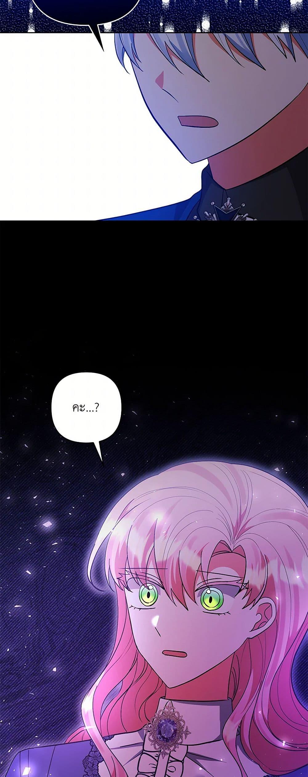 Manga-lc-com อ่านมังงะ อ่านการ์ตูน ออนไลน์ ฟรี I Adopted the Male Lead ตอนที่ 1 2 3 4 5 6 7 8 9 10 11 12 13 14 ฟรี ไม่มีโฆษณา Manga-lc - อ่าน มังงะ อ่าน การ์ตูน ออนไลน์ อ่านมังงะ ฟรี