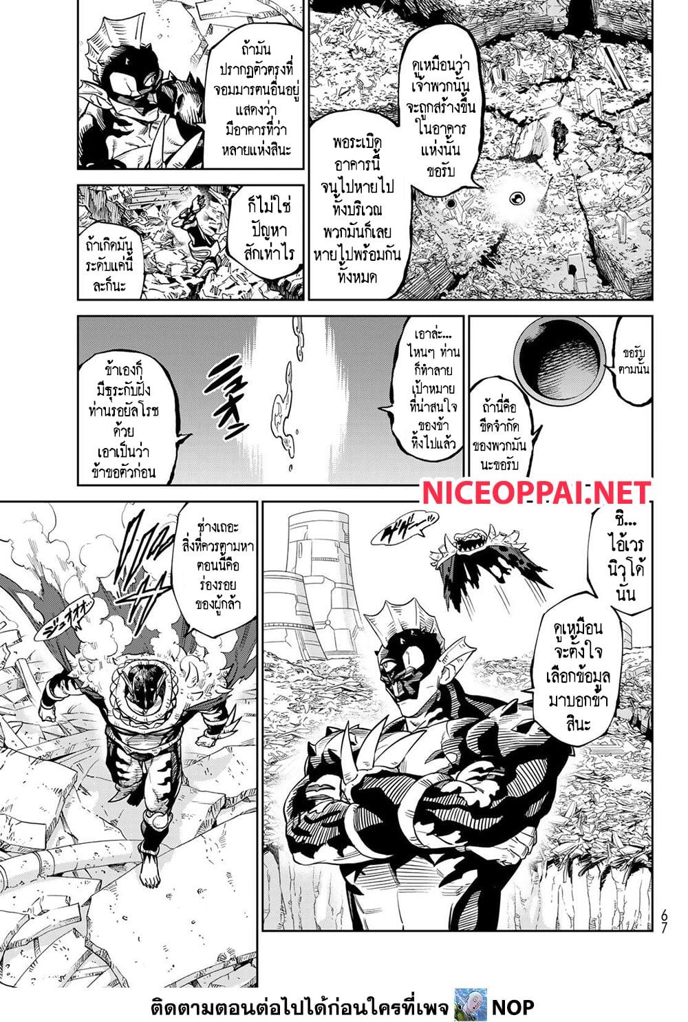 Manga-lc-com อ่านมังงะ อ่านการ์ตูน ออนไลน์ ฟรี Versus ตอนที่ 1 2 3 4 5 6 7 8 9 10 11 12 13 14 ฟรี ไม่มีโฆษณา Manga-lc - อ่าน มังงะ อ่าน การ์ตูน ออนไลน์ อ่านมังงะ ฟรี