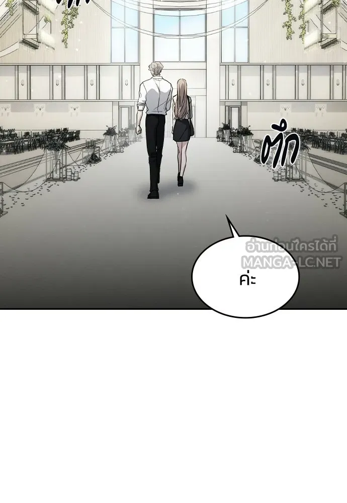 รักแล้วห้ามเลิก ตอนที่ 58 รูปที่ 102