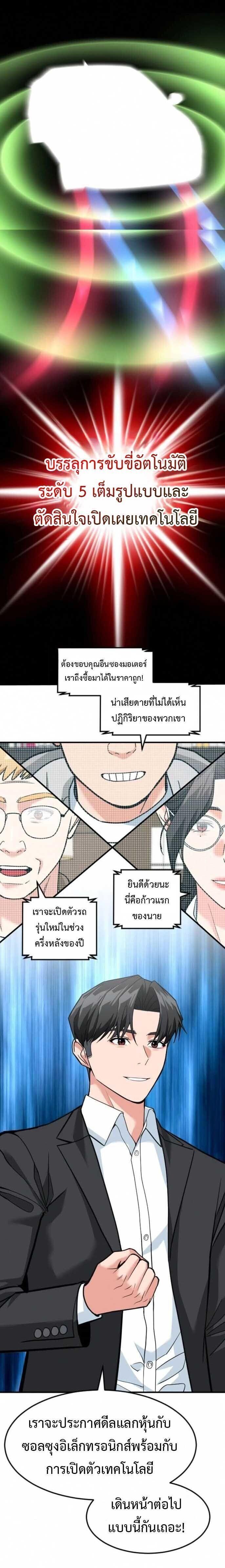 Manga-lc-com อ่านมังงะ อ่านการ์ตูน ออนไลน์ ฟรี Investors Who See the Future ตอนที่ 1 2 3 4 5 6 7 8 9 10 11 12 13 14 ฟรี ไม่มีโฆษณา Manga-lc - อ่าน มังงะ อ่าน การ์ตูน ออนไลน์ อ่านมังงะ ฟรี