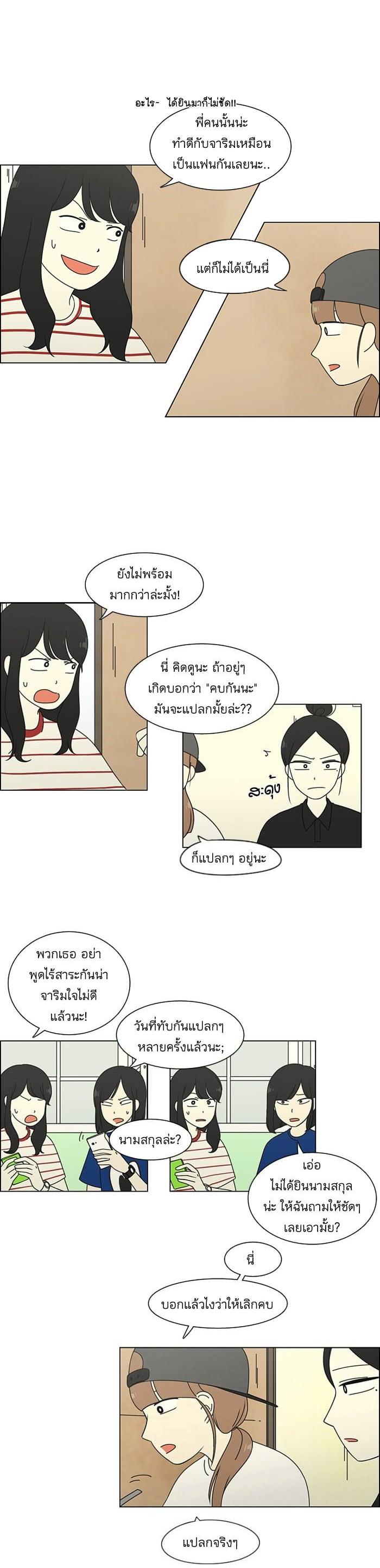 Manga-lc-com อ่านมังงะ อ่านการ์ตูน ออนไลน์ ฟรี Love Revolution รักนี้ต้องปฏิวัติ ตอนที่ 1 2 3 4 5 6 7 8 9 10 11 12 13 14 ฟรี ไม่มีโฆษณา Manga-lc - อ่าน มังงะ อ่าน การ์ตูน ออนไลน์ อ่านมังงะ ฟรี
