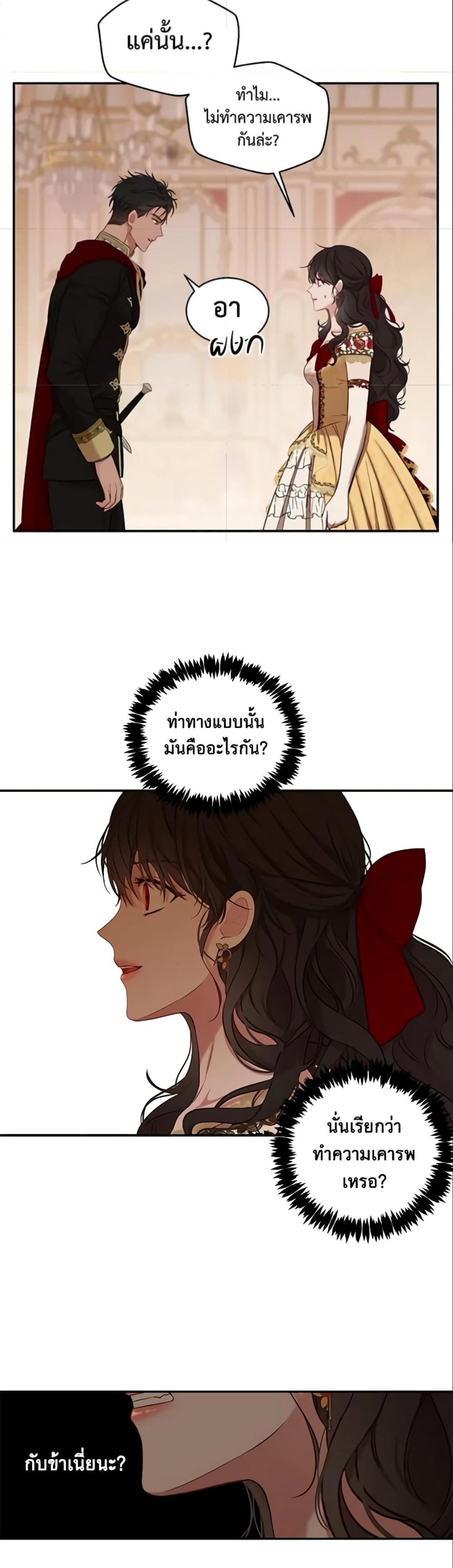 Manga-lc-com อ่านมังงะ อ่านการ์ตูน ออนไลน์ ฟรี I Fell into a Reverse Harem Game! ตอนที่ 1 2 3 4 5 6 7 8 9 10 11 12 13 14 ฟรี ไม่มีโฆษณา Manga-lc - อ่าน มังงะ อ่าน การ์ตูน ออนไลน์ อ่านมังงะ ฟรี