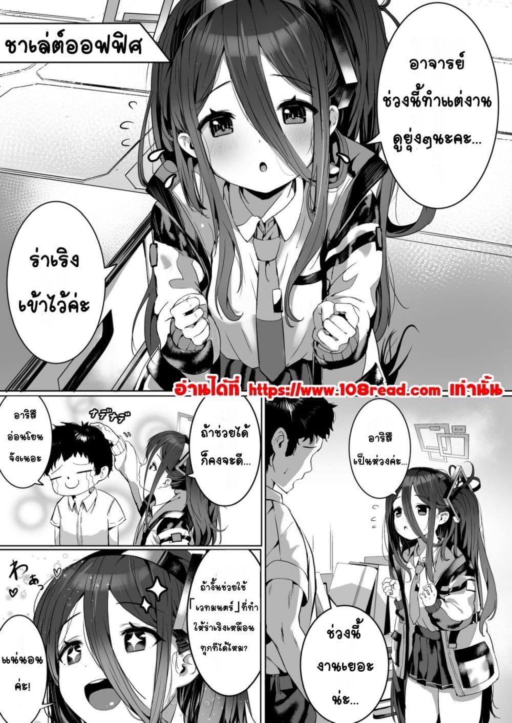 Doujin-Lc- อ่าน โดจิน มังฮวา เกาหลี ญี่ปุ่น จีน แปลไทย Alice no Mahou, Tsukai masuka ใช้เวทมนตร์ของอาริสึไหมคะ ตอนที่ 1 2 3 4 5 6 7 8 9 10 11 12 13 14 ฟรี ไม่มีโฆษณา อ่าน โดจิน Manhwa เกาหลี ญี่ปุ่น จีน เรามีครบ คัดมาให้เน้นๆ โดจิน 18+ รับประกันความฟินโดย  Doujin Lc