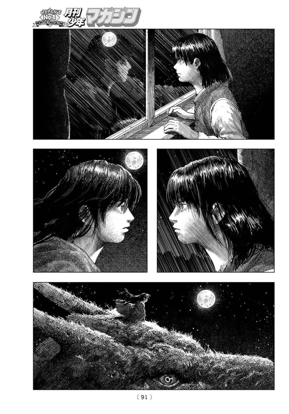 Manga-lc-com อ่านมังงะ อ่านการ์ตูน ออนไลน์ ฟรี Dragon Hunt Tribe ตอนที่ 1 2 3 4 5 6 7 8 9 10 11 12 13 14 ฟรี ไม่มีโฆษณา Manga-lc - อ่าน มังงะ อ่าน การ์ตูน ออนไลน์ อ่านมังงะ ฟรี