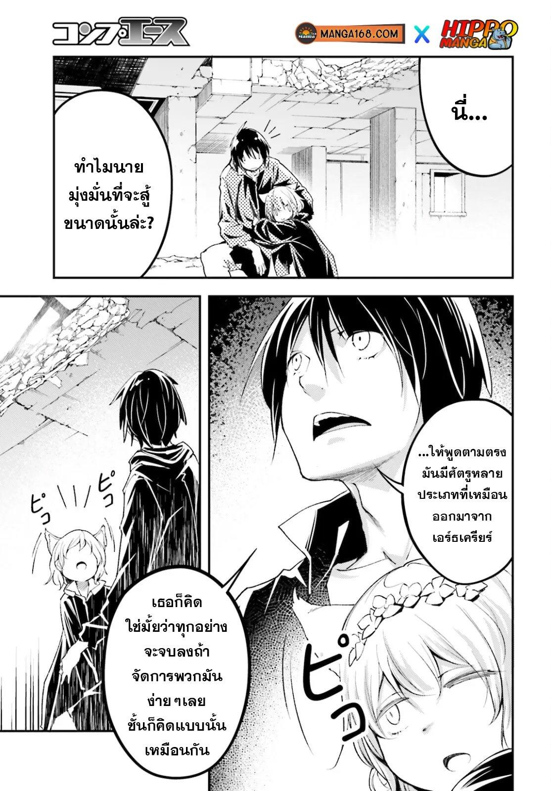 Manga-lc-com อ่านมังงะ อ่านการ์ตูน ออนไลน์ ฟรี Lv999 no Murabito ชาวบ้าน LV999 ตอนที่ 1 2 3 4 5 6 7 8 9 10 11 12 13 14 ฟรี ไม่มีโฆษณา Manga-lc - อ่าน มังงะ อ่าน การ์ตูน ออนไลน์ อ่านมังงะ ฟรี