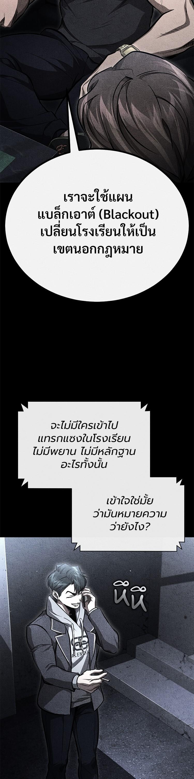 Manga-lc-com อ่านมังงะ อ่านการ์ตูน ออนไลน์ ฟรี Devil Returns To School Days ตอนที่ 1 2 3 4 5 6 7 8 9 10 11 12 13 14 ฟรี ไม่มีโฆษณา Manga-lc - อ่าน มังงะ อ่าน การ์ตูน ออนไลน์ อ่านมังงะ ฟรี