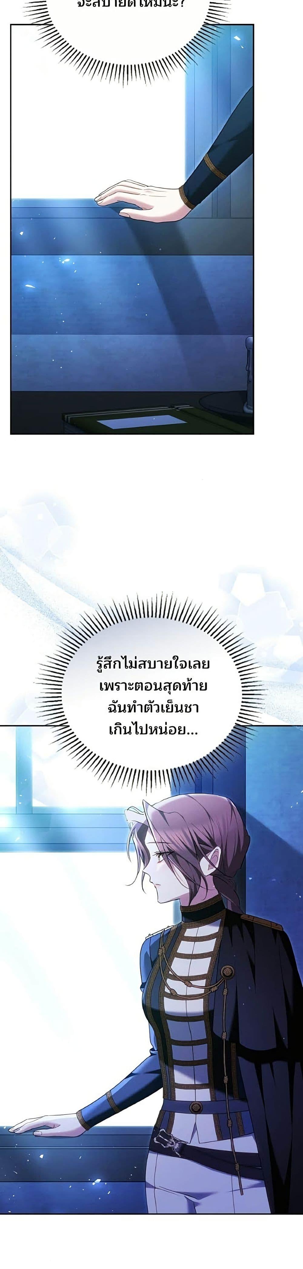 Manga-lc-com อ่านมังงะ อ่านการ์ตูน ออนไลน์ ฟรี The Reason Why the Villainess Picked up a Sword ตอนที่ 1 2 3 4 5 6 7 8 9 10 11 12 13 14 ฟรี ไม่มีโฆษณา Manga-lc - อ่าน มังงะ อ่าน การ์ตูน ออนไลน์ อ่านมังงะ ฟรี