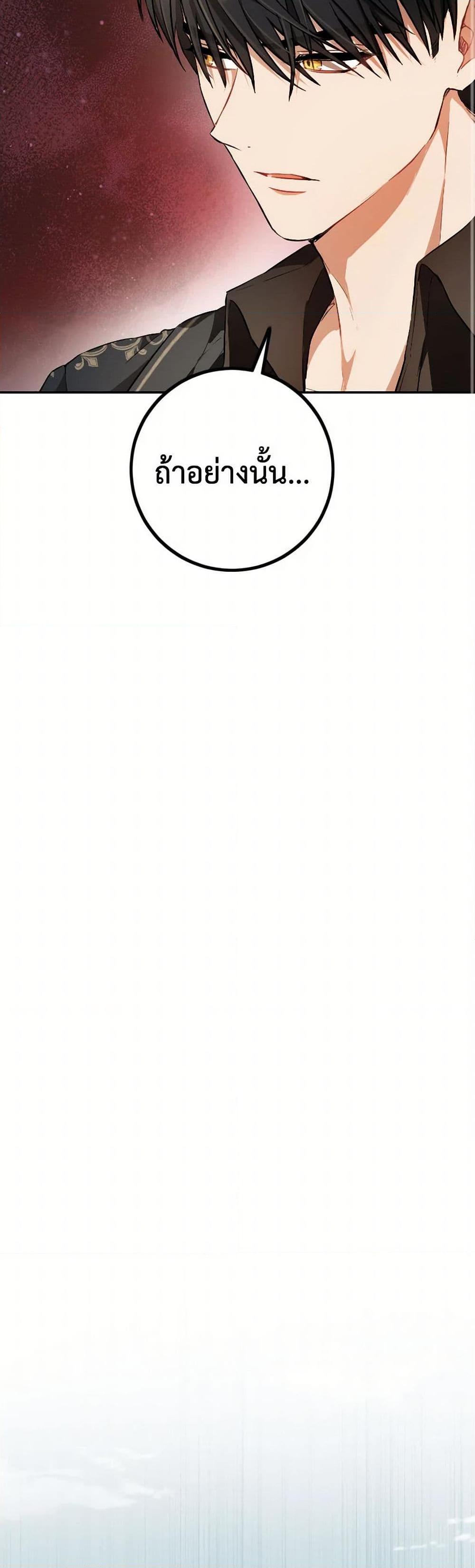 Manga-lc-com อ่านมังงะ อ่านการ์ตูน ออนไลน์ ฟรี The Heiress’s Double Life ตอนที่ 1 2 3 4 5 6 7 8 9 10 11 12 13 14 ฟรี ไม่มีโฆษณา Manga-lc - อ่าน มังงะ อ่าน การ์ตูน ออนไลน์ อ่านมังงะ ฟรี