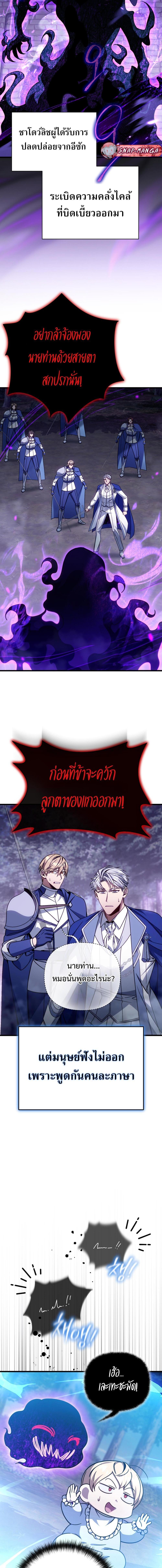 Manga-lc-com อ่านมังงะ อ่านการ์ตูน ออนไลน์ ฟรี I’m Going To Destroy This Country ตอนที่ 1 2 3 4 5 6 7 8 9 10 11 12 13 14 ฟรี ไม่มีโฆษณา Manga-lc - อ่าน มังงะ อ่าน การ์ตูน ออนไลน์ อ่านมังงะ ฟรี