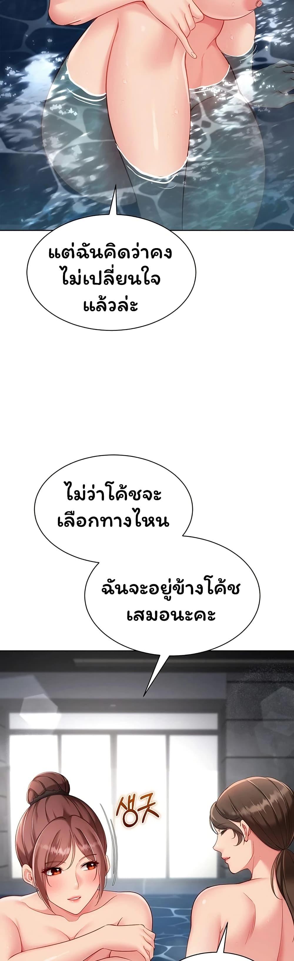 Doujin-Lc- อ่าน โดจิน มังฮวา เกาหลี ญี่ปุ่น จีน แปลไทย Set It! ตอนที่ 1 2 3 4 5 6 7 8 9 10 11 12 13 14 ฟรี ไม่มีโฆษณา อ่าน โดจิน Manhwa เกาหลี ญี่ปุ่น จีน เรามีครบ คัดมาให้เน้นๆ โดจิน 18+ รับประกันความฟินโดย  Doujin Lc