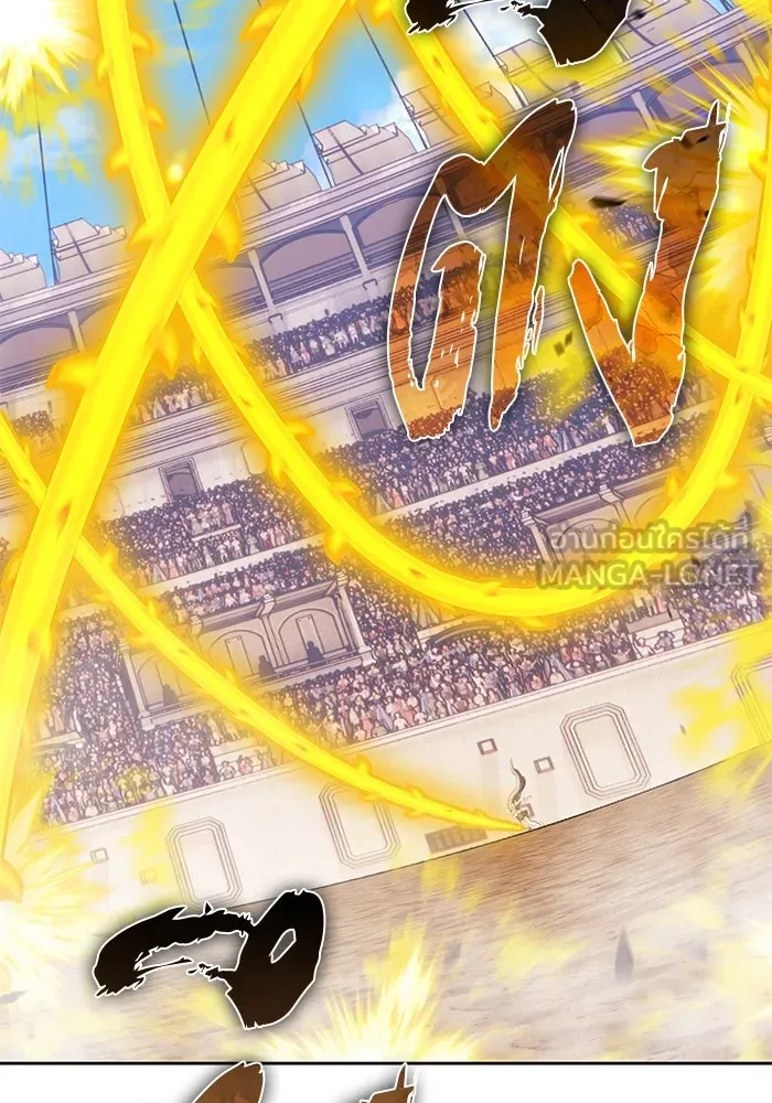 +99 ท่อนไม้พร้อมบวก ตอนที่ 31 ศัตรูที่แข็งแกร่งที่สุด (4) รูปที่ 186