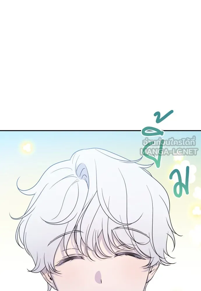 เลดี้มินต์ ตอนที่ 37 รูปที่ 30