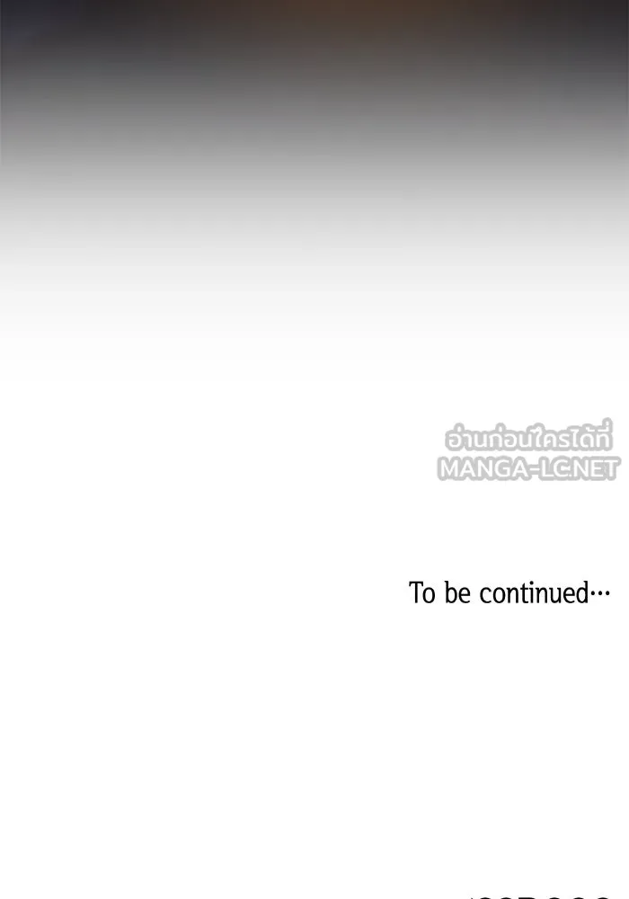 ฟิลเลียโรเซ่กับคำทำนายแห่งมงกุฎหนาม ตอนที่ 34 รูปที่ 108
