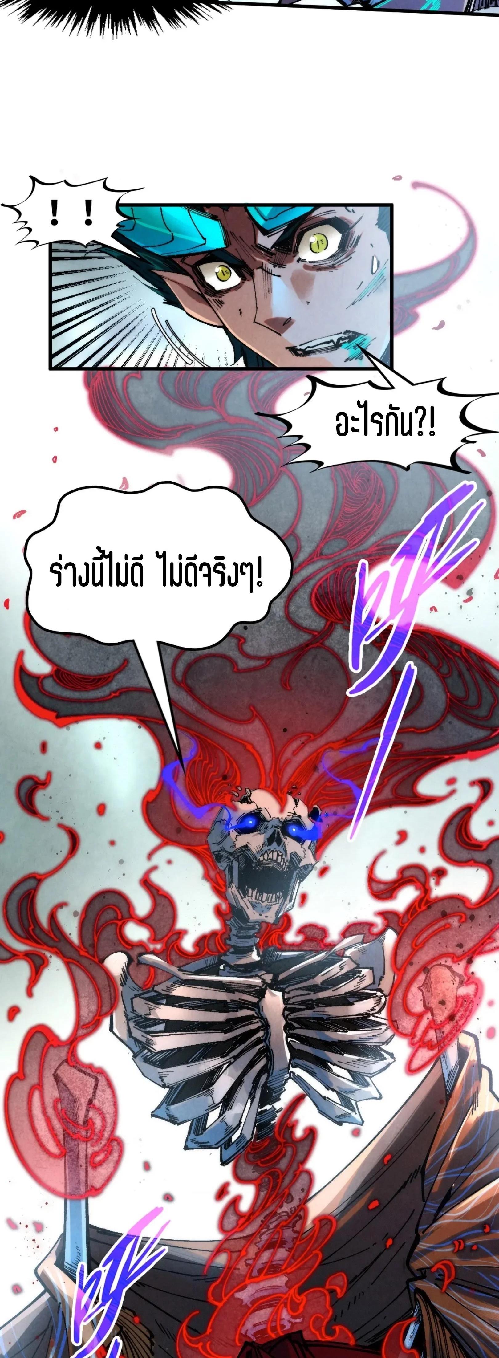 Manga-lc-com อ่านมังงะ อ่านการ์ตูน ออนไลน์ ฟรี The Eternal Supreme ตอนที่ 1 2 3 4 5 6 7 8 9 10 11 12 13 14 ฟรี ไม่มีโฆษณา Manga-lc - อ่าน มังงะ อ่าน การ์ตูน ออนไลน์ อ่านมังงะ ฟรี