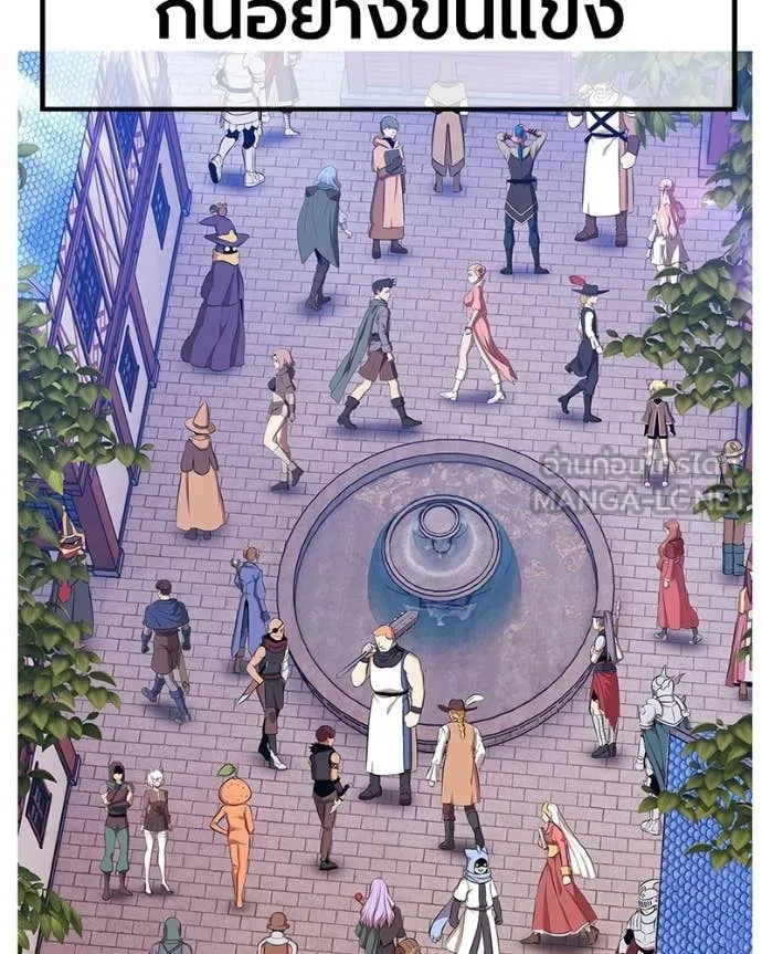 +99 ท่อนไม้ ตอนที่ 171 รูปที่ 336