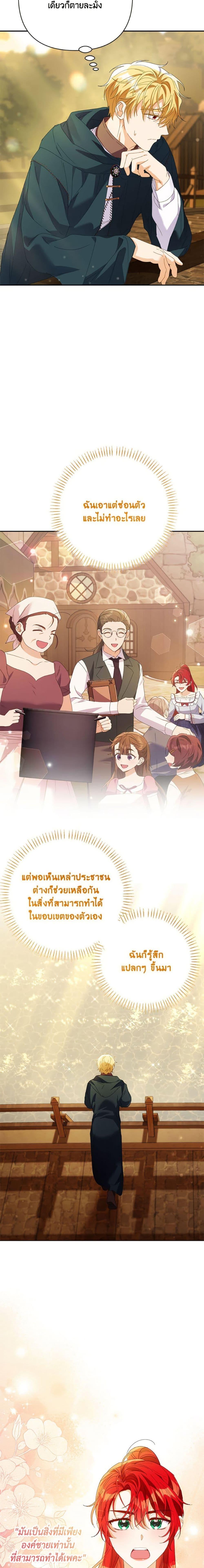 Manga-lc-com อ่านมังงะ อ่านการ์ตูน ออนไลน์ ฟรี I Thought You Were a Time-Limited Husband ตอนที่ 1 2 3 4 5 6 7 8 9 10 11 12 13 14 ฟรี ไม่มีโฆษณา Manga-lc - อ่าน มังงะ อ่าน การ์ตูน ออนไลน์ อ่านมังงะ ฟรี