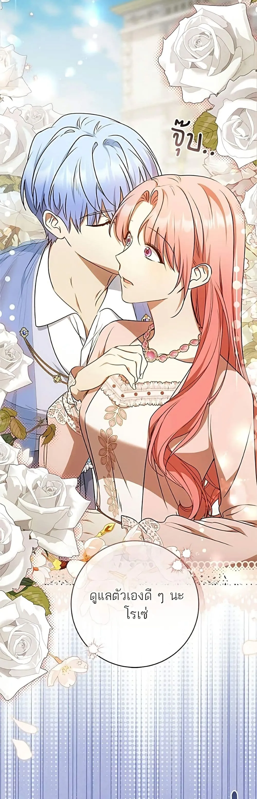 Manga-lc-com อ่านมังงะ อ่านการ์ตูน ออนไลน์ ฟรี My Husband Was Stolen Twice – อยากได้ ก็เอาไป ตอนที่ 1 2 3 4 5 6 7 8 9 10 11 12 13 14 ฟรี ไม่มีโฆษณา Manga-lc - อ่าน มังงะ อ่าน การ์ตูน ออนไลน์ อ่านมังงะ ฟรี