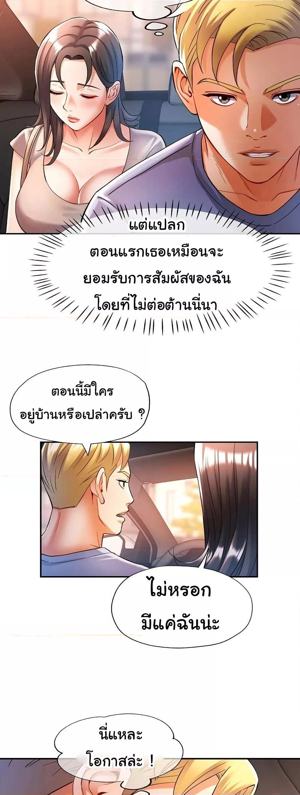 Doujin-Lc- อ่าน โดจิน มังฮวา เกาหลี ญี่ปุ่น จีน แปลไทย In Her Place ตอนที่ 1 2 3 4 5 6 7 8 9 10 11 12 13 14 ฟรี ไม่มีโฆษณา อ่าน โดจิน Manhwa เกาหลี ญี่ปุ่น จีน เรามีครบ คัดมาให้เน้นๆ โดจิน 18+ รับประกันความฟินโดย  Doujin Lc