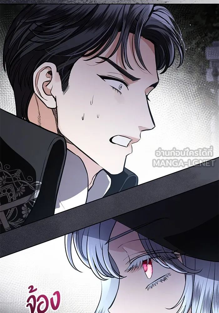 แด่ชู้รักของสามี ตอนที่ 86 รูปที่ 63