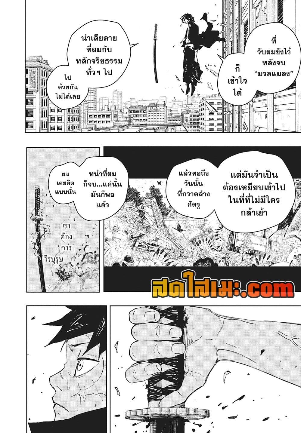 Manga-lc-com อ่านมังงะ อ่านการ์ตูน ออนไลน์ ฟรี Kagurabachi ตอนที่ 1 2 3 4 5 6 7 8 9 10 11 12 13 14 ฟรี ไม่มีโฆษณา Manga-lc - อ่าน มังงะ อ่าน การ์ตูน ออนไลน์ อ่านมังงะ ฟรี
