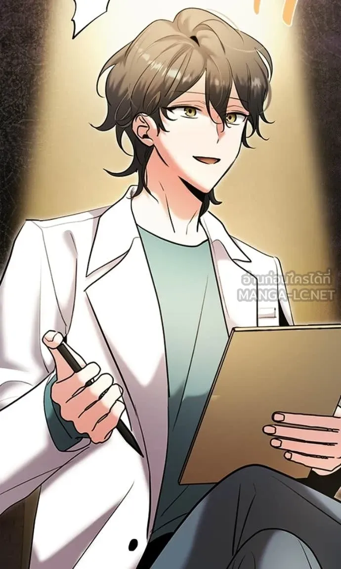 ออร่าดาราอัจฉริยะ ตอนที่ 78 รูปที่ 97