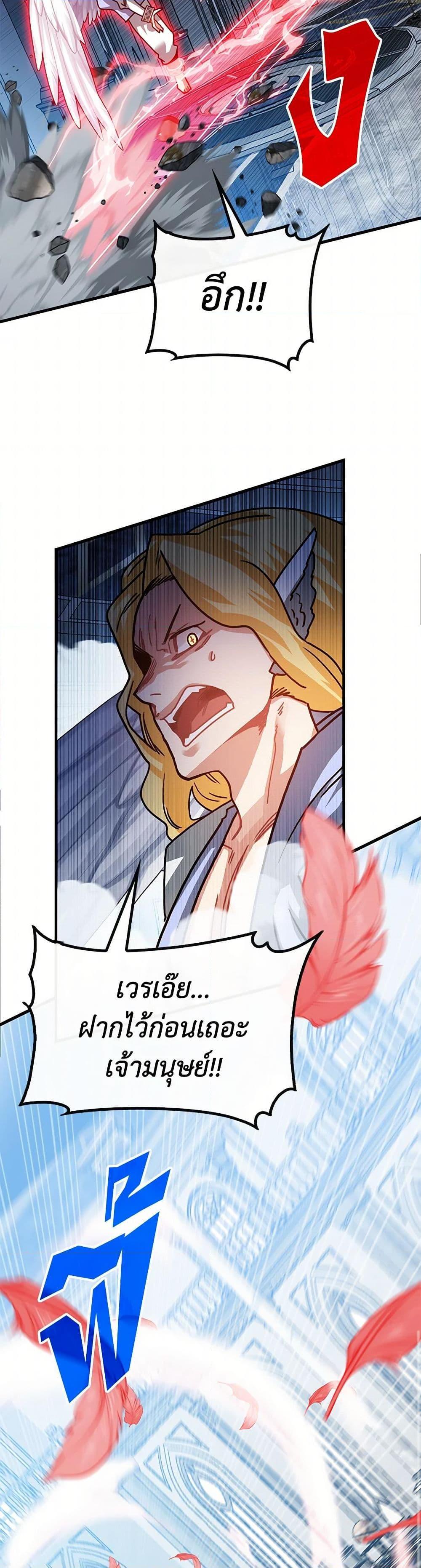 Manga-lc-com อ่านมังงะ อ่านการ์ตูน ออนไลน์ ฟรี SSS-Class Gacha Hunter ตอนที่ 1 2 3 4 5 6 7 8 9 10 11 12 13 14 ฟรี ไม่มีโฆษณา Manga-lc - อ่าน มังงะ อ่าน การ์ตูน ออนไลน์ อ่านมังงะ ฟรี