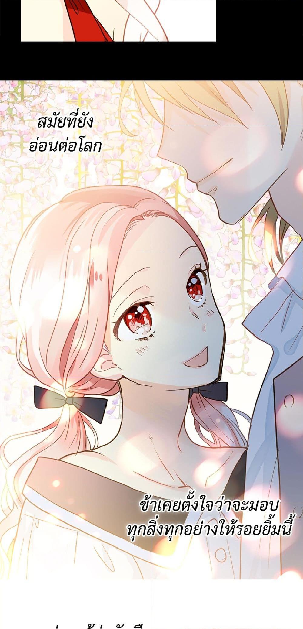 Manga-lc-com อ่านมังงะ อ่านการ์ตูน ออนไลน์ ฟรี Isekai Empress ตอนที่ 1 2 3 4 5 6 7 8 9 10 11 12 13 14 ฟรี ไม่มีโฆษณา Manga-lc - อ่าน มังงะ อ่าน การ์ตูน ออนไลน์ อ่านมังงะ ฟรี