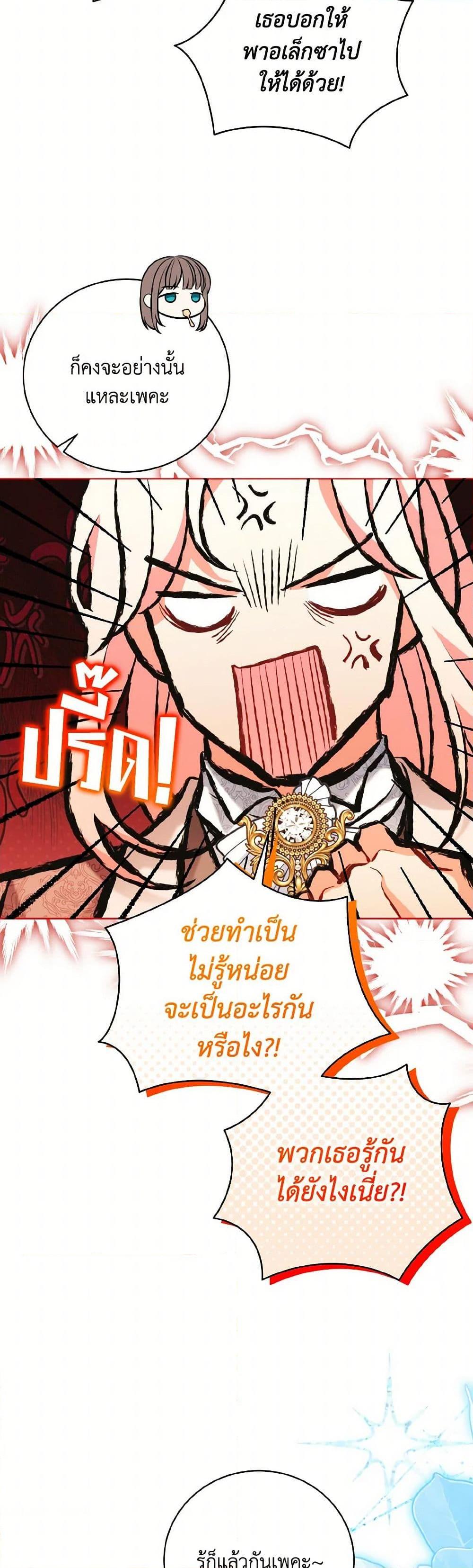Manga-lc-com อ่านมังงะ อ่านการ์ตูน ออนไลน์ ฟรี The Wicked Ladies in Waiting ตอนที่ 1 2 3 4 5 6 7 8 9 10 11 12 13 14 ฟรี ไม่มีโฆษณา Manga-lc - อ่าน มังงะ อ่าน การ์ตูน ออนไลน์ อ่านมังงะ ฟรี