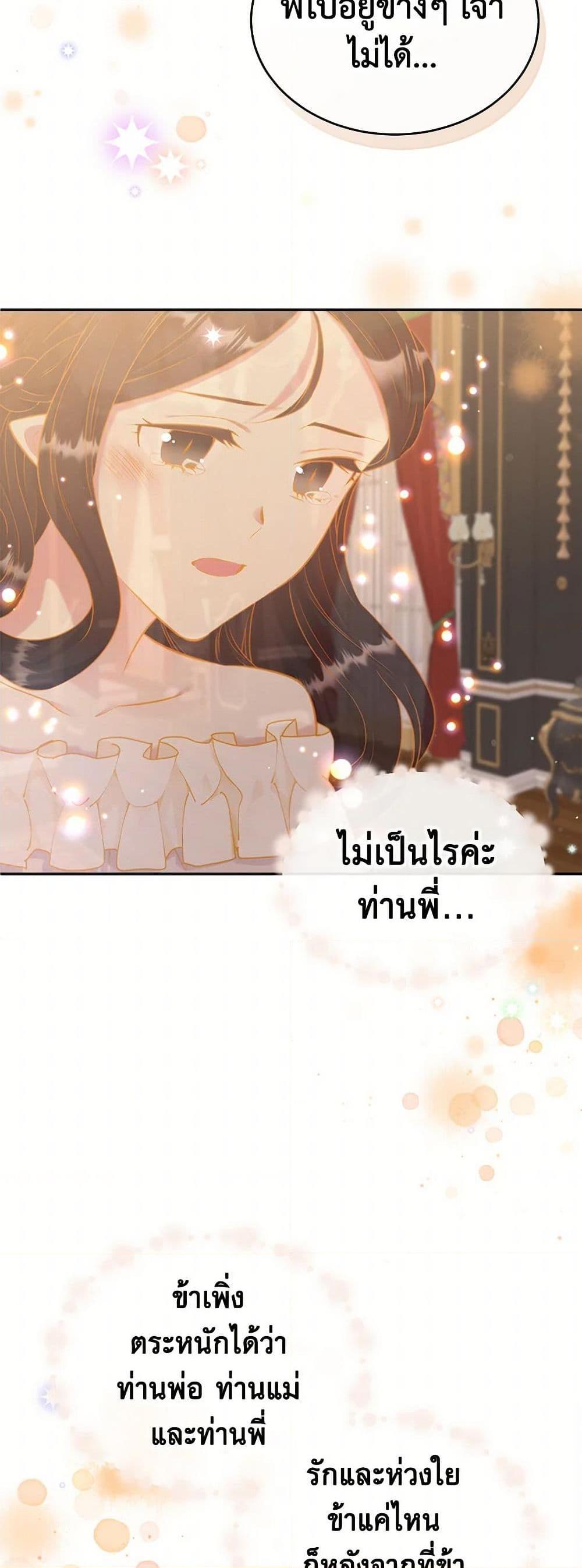 Manga-lc-com อ่านมังงะ อ่านการ์ตูน ออนไลน์ ฟรี My Goal is to Live a Long ตอนที่ 1 2 3 4 5 6 7 8 9 10 11 12 13 14 ฟรี ไม่มีโฆษณา Manga-lc - อ่าน มังงะ อ่าน การ์ตูน ออนไลน์ อ่านมังงะ ฟรี