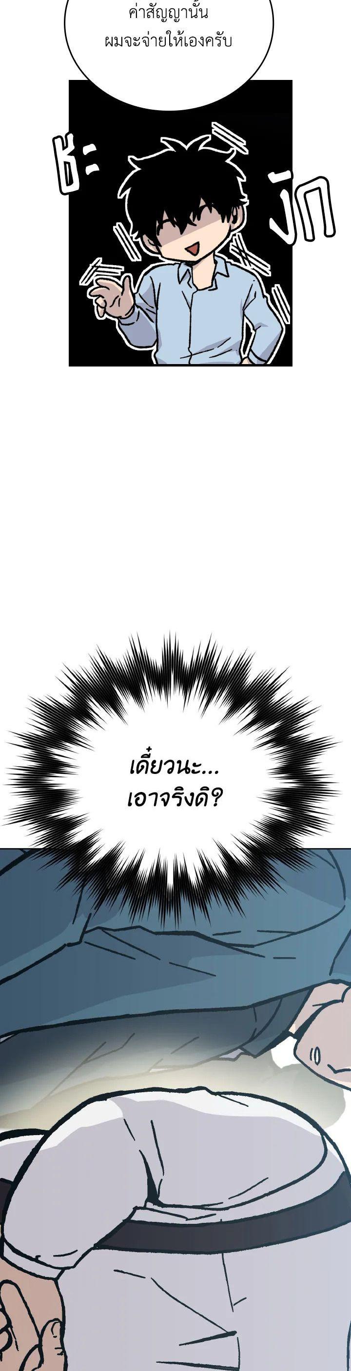 Manga-lc-com อ่านมังงะ อ่านการ์ตูน ออนไลน์ ฟรี The Demon King Levels Up ตอนที่ 1 2 3 4 5 6 7 8 9 10 11 12 13 14 ฟรี ไม่มีโฆษณา Manga-lc - อ่าน มังงะ อ่าน การ์ตูน ออนไลน์ อ่านมังงะ ฟรี