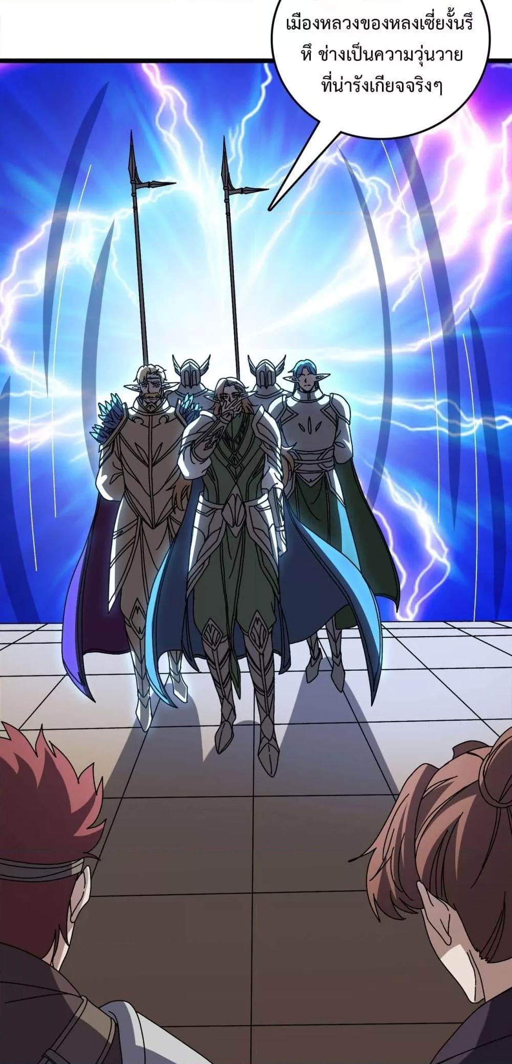 Manga-lc-com อ่านมังงะ อ่านการ์ตูน ออนไลน์ ฟรี Startingasthe ตอนที่ 1 2 3 4 5 6 7 8 9 10 11 12 13 14 ฟรี ไม่มีโฆษณา Manga-lc - อ่าน มังงะ อ่าน การ์ตูน ออนไลน์ อ่านมังงะ ฟรี