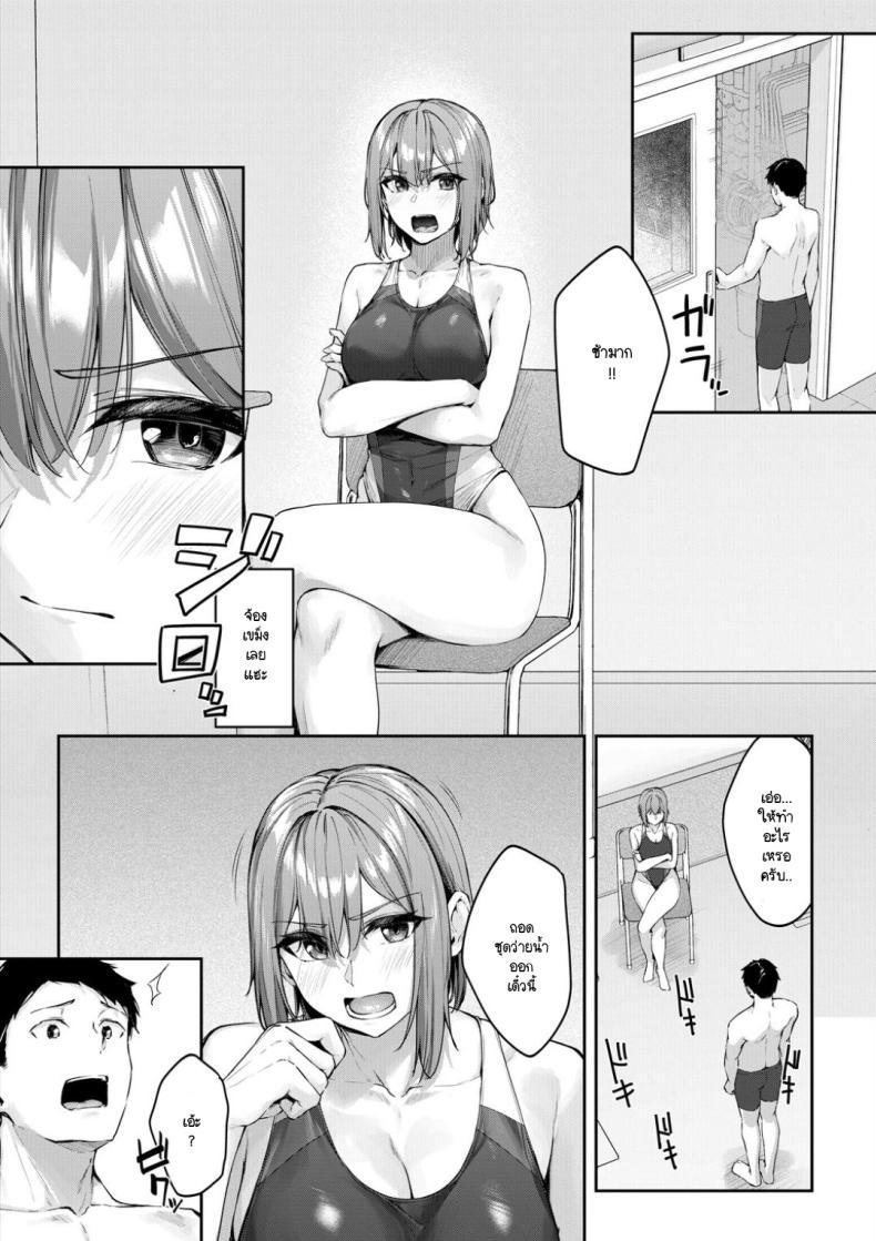 Doujin-Lc- อ่าน โดจิน มังฮวา เกาหลี ญี่ปุ่น จีน แปลไทย เรื่องวุ่นๆ ของหัวหน้าชมรมว่ายน้ำ [Rebutsu] ตอนที่ 1 2 3 4 5 6 7 8 9 10 11 12 13 14 ฟรี ไม่มีโฆษณา อ่าน โดจิน Manhwa เกาหลี ญี่ปุ่น จีน เรามีครบ คัดมาให้เน้นๆ โดจิน 18+ รับประกันความฟินโดย  Doujin Lc