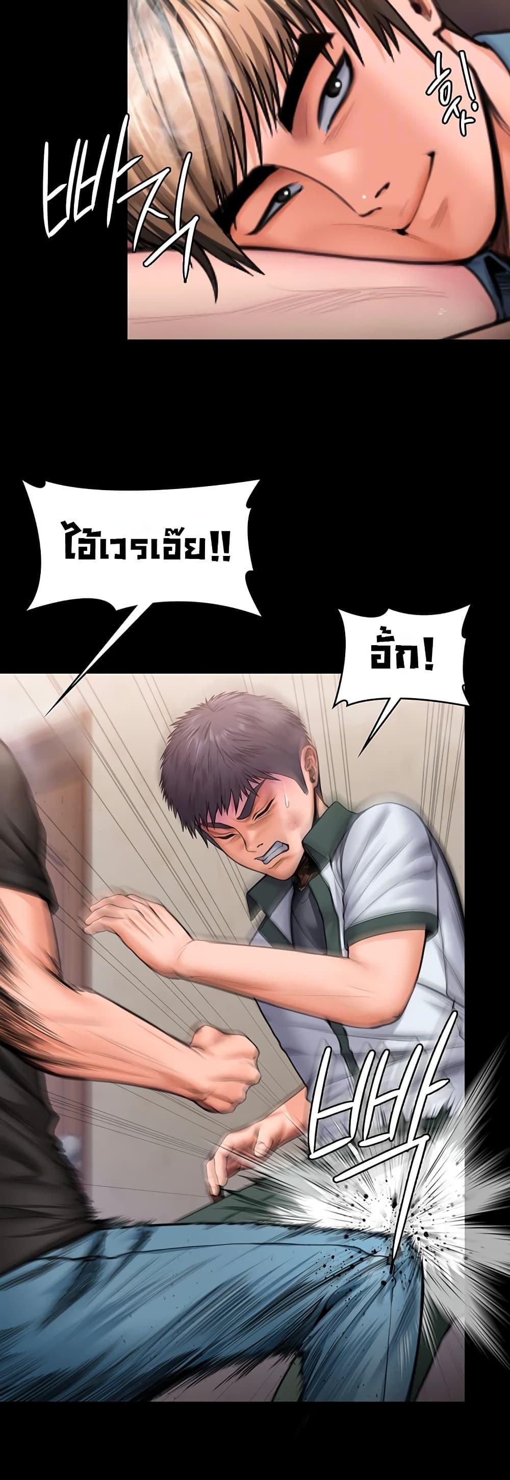Doujin-Lc- อ่าน โดจิน มังฮวา เกาหลี ญี่ปุ่น จีน แปลไทย Protect You ตอนที่ 1 2 3 4 5 6 7 8 9 10 11 12 13 14 ฟรี ไม่มีโฆษณา อ่าน โดจิน Manhwa เกาหลี ญี่ปุ่น จีน เรามีครบ คัดมาให้เน้นๆ โดจิน 18+ รับประกันความฟินโดย  Doujin Lc