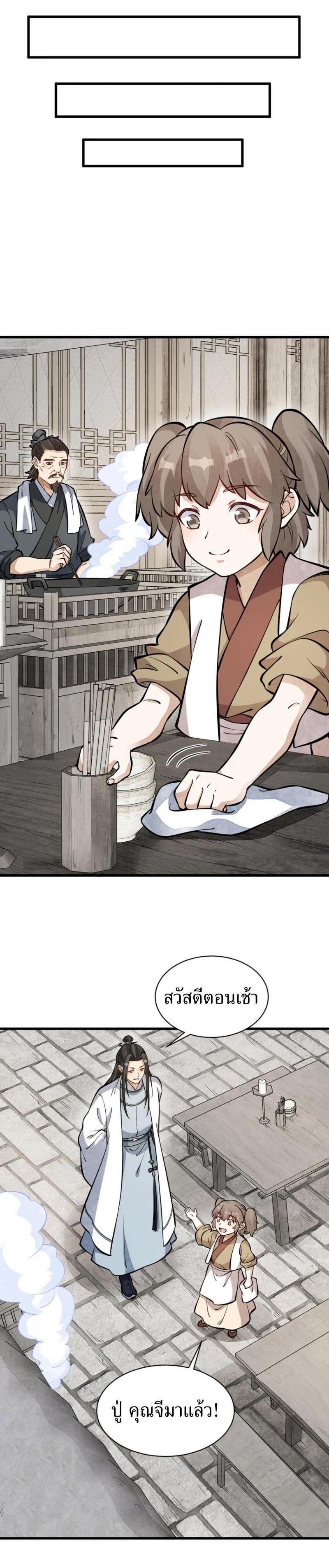 Manga-lc-com อ่านมังงะ อ่านการ์ตูน ออนไลน์ ฟรี Lan Ke Qi Yuan ตอนที่ 1 2 3 4 5 6 7 8 9 10 11 12 13 14 ฟรี ไม่มีโฆษณา Manga-lc - อ่าน มังงะ อ่าน การ์ตูน ออนไลน์ อ่านมังงะ ฟรี