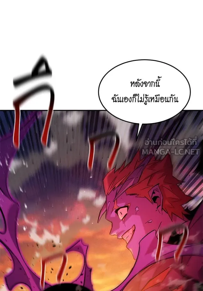 แยกร่าง ล่าอัตโนมัติ ตอนที่ 173 รูปที่ 62