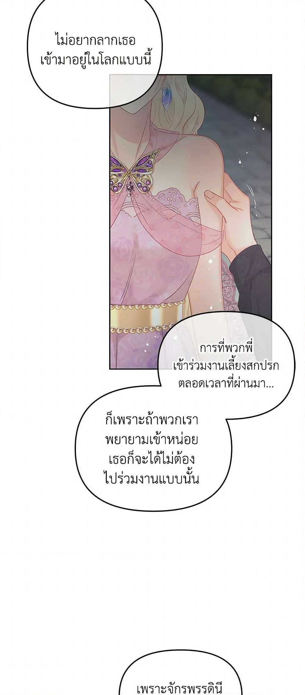 Manga-lc-com อ่านมังงะ อ่านการ์ตูน ออนไลน์ ฟรี Don’t Concern Yourself With That Book ตอนที่ 1 2 3 4 5 6 7 8 9 10 11 12 13 14 ฟรี ไม่มีโฆษณา Manga-lc - อ่าน มังงะ อ่าน การ์ตูน ออนไลน์ อ่านมังงะ ฟรี