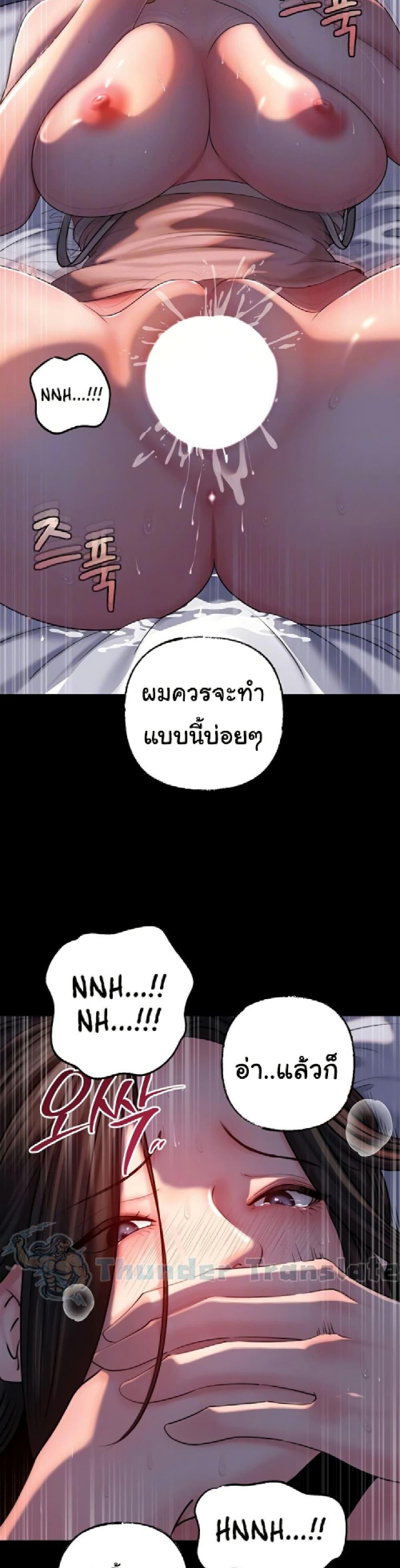 Doujin-Lc- อ่าน โดจิน มังฮวา เกาหลี ญี่ปุ่น จีน แปลไทย Not the Daughter, but the Mother ตอนที่ 1 2 3 4 5 6 7 8 9 10 11 12 13 14 ฟรี ไม่มีโฆษณา อ่าน โดจิน Manhwa เกาหลี ญี่ปุ่น จีน เรามีครบ คัดมาให้เน้นๆ โดจิน 18+ รับประกันความฟินโดย  Doujin Lc