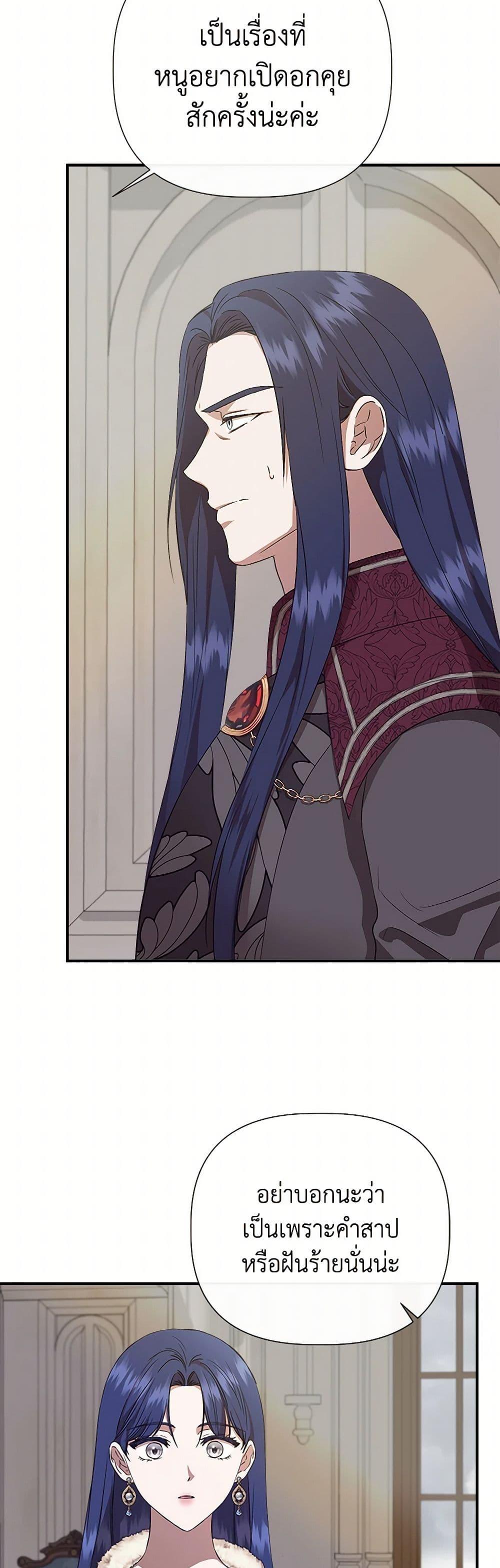 Manga-lc-com อ่านมังงะ อ่านการ์ตูน ออนไลน์ ฟรี I Wasn’t the Cinderella ตอนที่ 1 2 3 4 5 6 7 8 9 10 11 12 13 14 ฟรี ไม่มีโฆษณา Manga-lc - อ่าน มังงะ อ่าน การ์ตูน ออนไลน์ อ่านมังงะ ฟรี