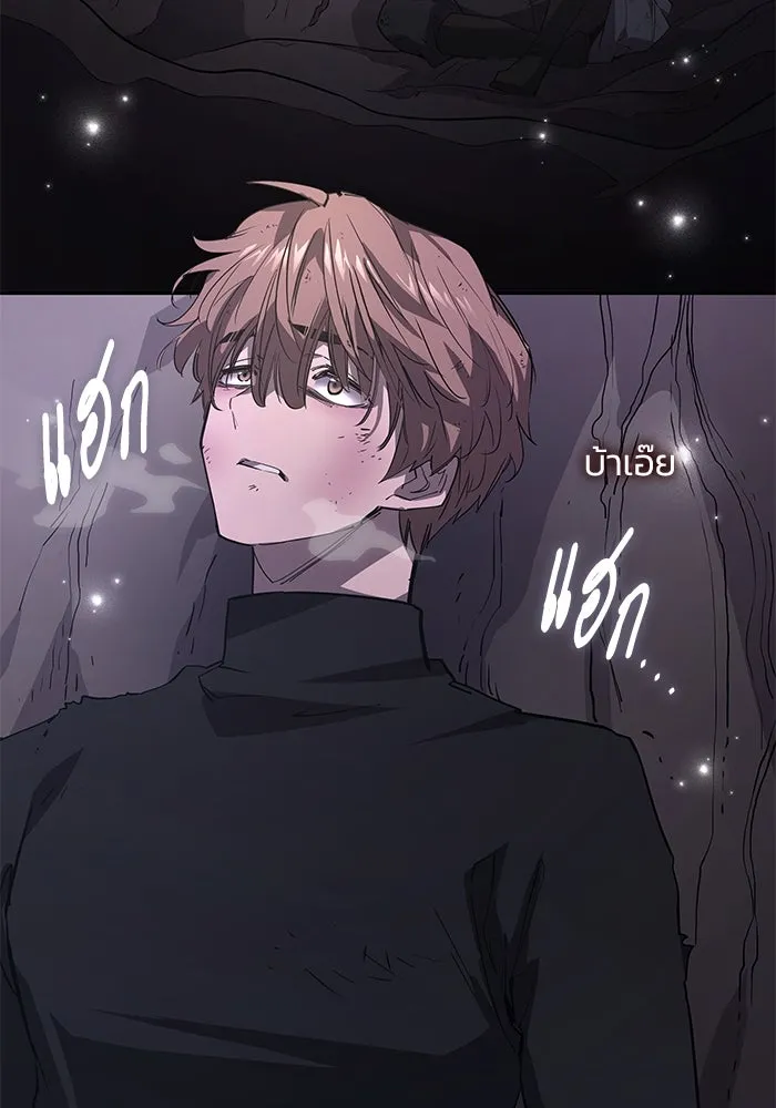 ฟิลเลียโรเซ่กับคำทำนายแห่งมงกุฎหนาม ตอนที่ 74 รูปที่ 43