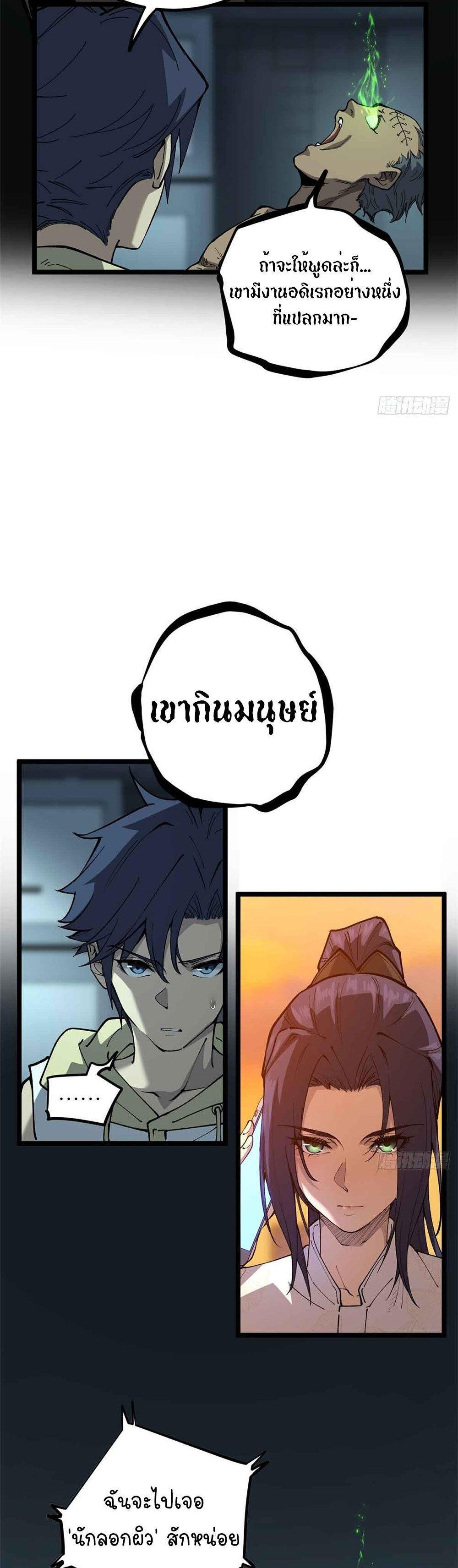 Manga-lc-com อ่านมังงะ อ่านการ์ตูน ออนไลน์ ฟรี Gatekeeper Of The Boundless World ตอนที่ 1 2 3 4 5 6 7 8 9 10 11 12 13 14 ฟรี ไม่มีโฆษณา Manga-lc - อ่าน มังงะ อ่าน การ์ตูน ออนไลน์ อ่านมังงะ ฟรี