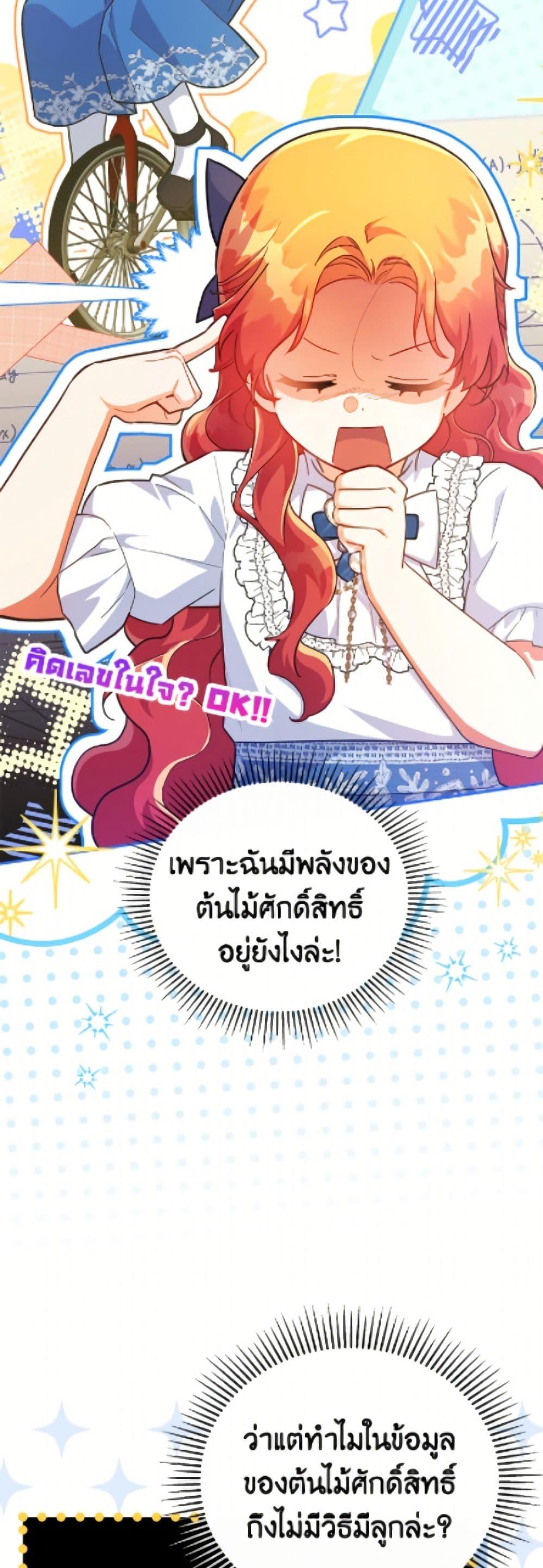 Manga-lc-com อ่านมังงะ อ่านการ์ตูน ออนไลน์ ฟรี The Little Lady Who Makes Flowers Bloom ตอนที่ 1 2 3 4 5 6 7 8 9 10 11 12 13 14 ฟรี ไม่มีโฆษณา Manga-lc - อ่าน มังงะ อ่าน การ์ตูน ออนไลน์ อ่านมังงะ ฟรี