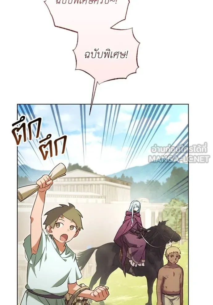 ราชินีจอมมาร ตอนที่ 67 รูปที่ 82