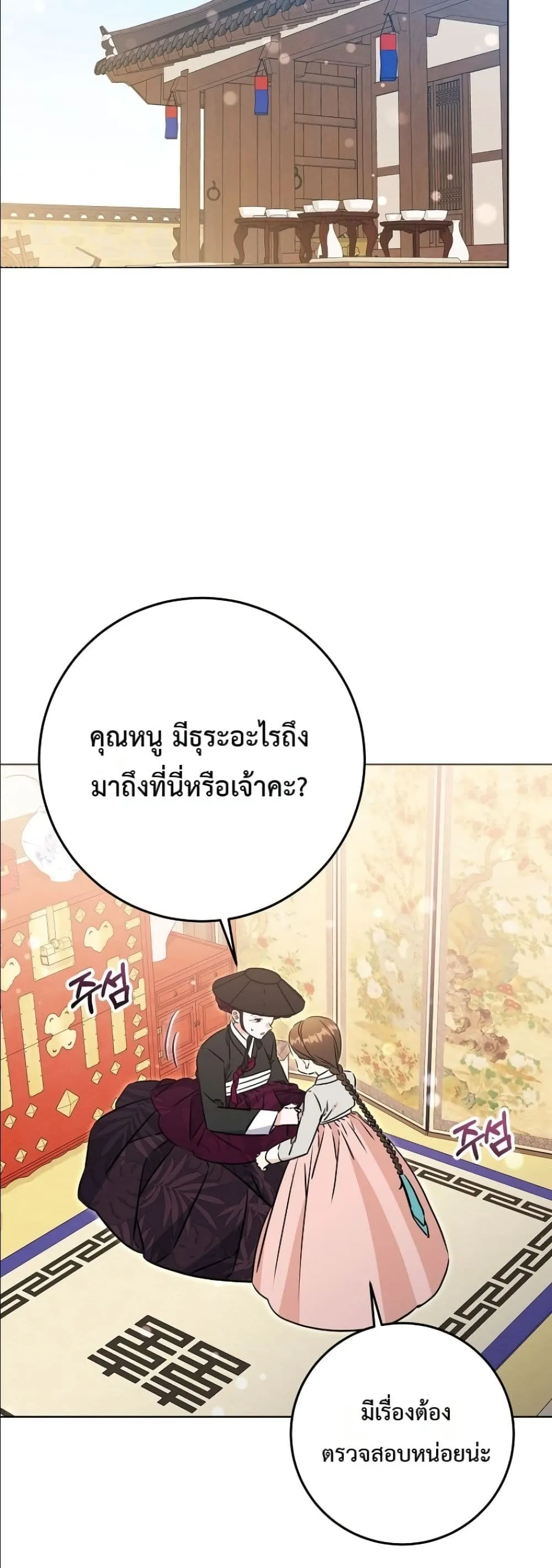 Manga-lc-com อ่านมังงะ อ่านการ์ตูน ออนไลน์ ฟรี The Princess’s Guide to a Perfect Life ตอนที่ 1 2 3 4 5 6 7 8 9 10 11 12 13 14 ฟรี ไม่มีโฆษณา Manga-lc - อ่าน มังงะ อ่าน การ์ตูน ออนไลน์ อ่านมังงะ ฟรี