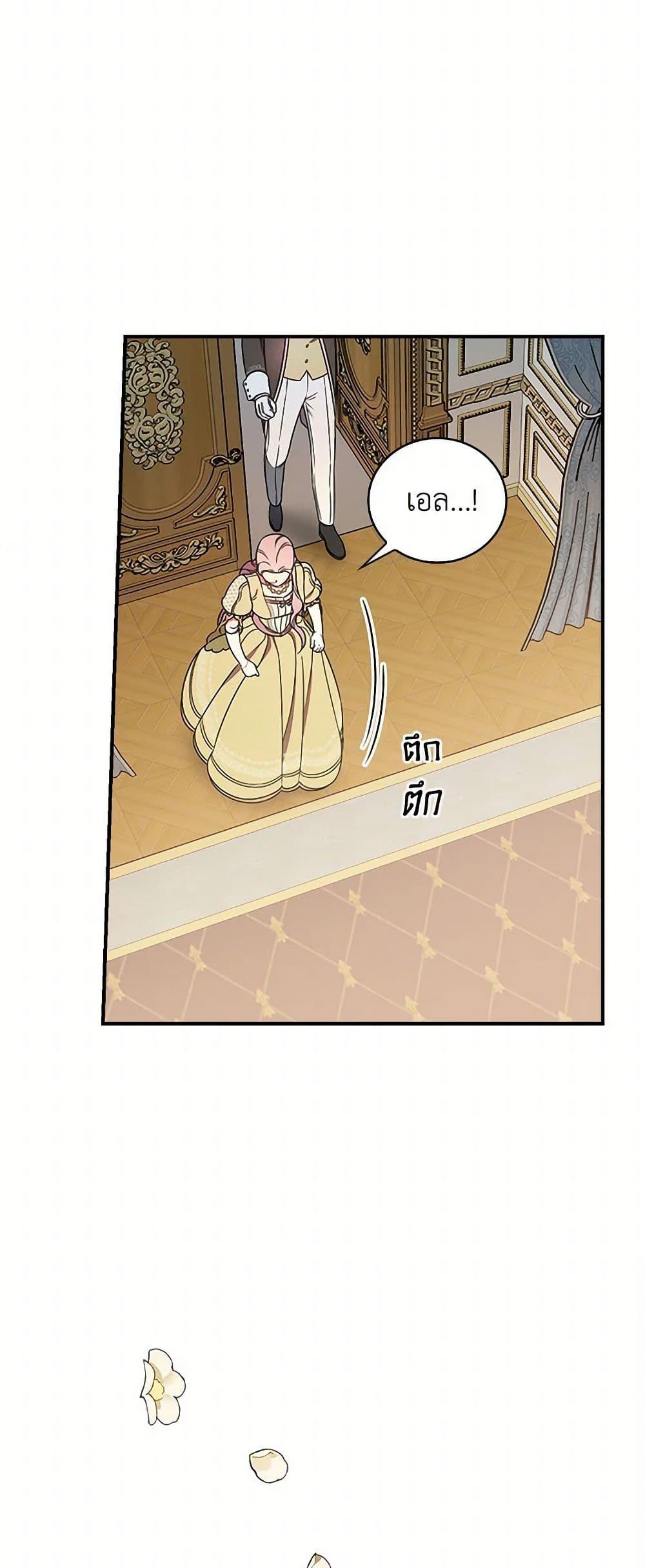 Manga-lc-com อ่านมังงะ อ่านการ์ตูน ออนไลน์ ฟรี Duchess in the Glass House ตอนที่ 1 2 3 4 5 6 7 8 9 10 11 12 13 14 ฟรี ไม่มีโฆษณา Manga-lc - อ่าน มังงะ อ่าน การ์ตูน ออนไลน์ อ่านมังงะ ฟรี