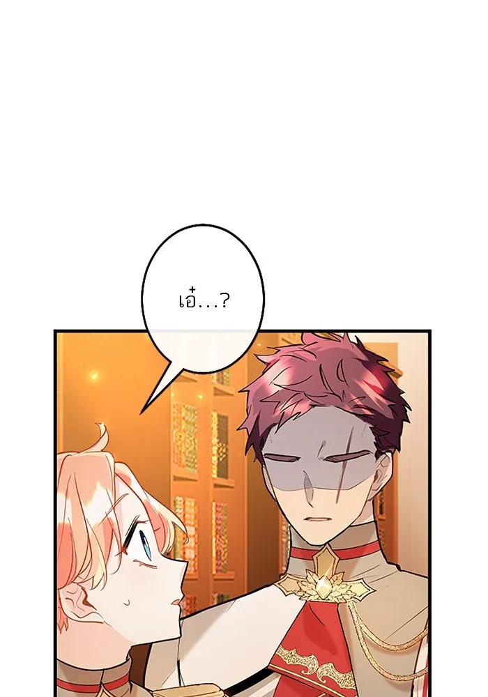 คุณหนูย้อนเวลามาเป็นอัศวิน ตอนที่ 64 รูปที่ 100