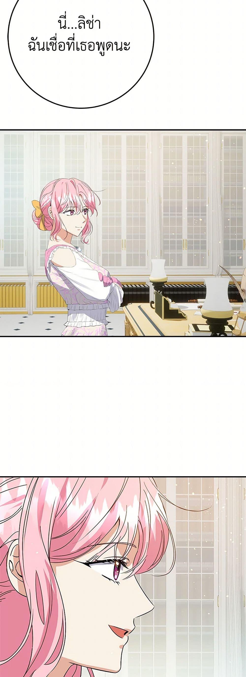 Manga-lc-com อ่านมังงะ อ่านการ์ตูน ออนไลน์ ฟรี The Villainess Once Said ตอนที่ 1 2 3 4 5 6 7 8 9 10 11 12 13 14 ฟรี ไม่มีโฆษณา Manga-lc - อ่าน มังงะ อ่าน การ์ตูน ออนไลน์ อ่านมังงะ ฟรี