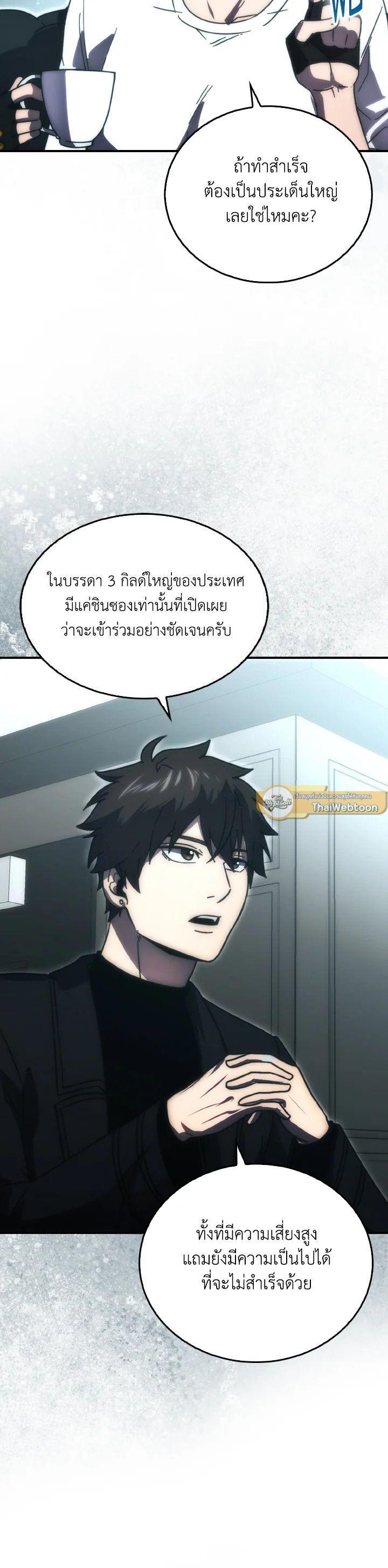 Manga-lc-com อ่านมังงะ อ่านการ์ตูน ออนไลน์ ฟรี The Demon King Levels Up ตอนที่ 1 2 3 4 5 6 7 8 9 10 11 12 13 14 ฟรี ไม่มีโฆษณา Manga-lc - อ่าน มังงะ อ่าน การ์ตูน ออนไลน์ อ่านมังงะ ฟรี
