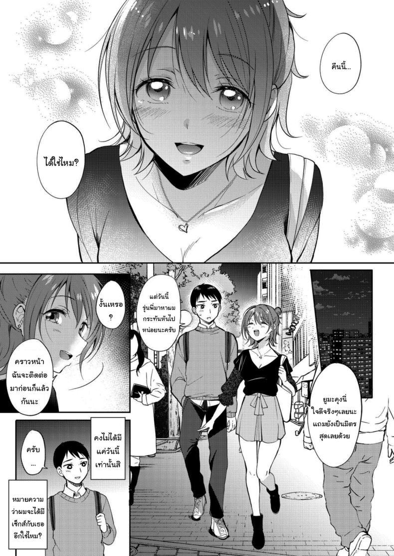 Doujin-Lc- อ่าน โดจิน มังฮวา เกาหลี ญี่ปุ่น จีน แปลไทย เซ็กส์เฟรนกับรุ่นพี่ [Gen] SeFri no Senpai ตอนที่ 1 2 3 4 5 6 7 8 9 10 11 12 13 14 ฟรี ไม่มีโฆษณา อ่าน โดจิน Manhwa เกาหลี ญี่ปุ่น จีน เรามีครบ คัดมาให้เน้นๆ โดจิน 18+ รับประกันความฟินโดย  Doujin Lc